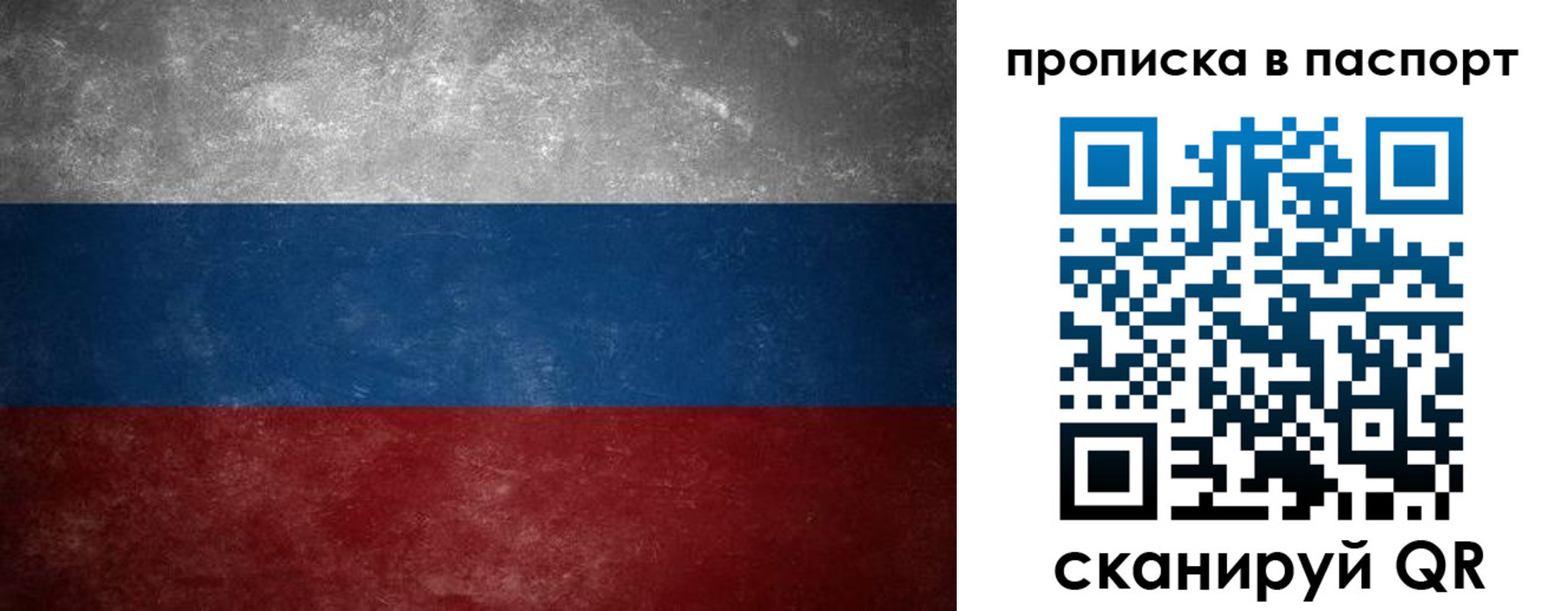 регистрация в Апатитах
