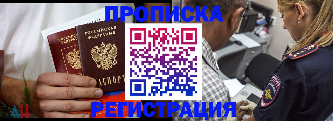 регистрация для дет. сада в Апатитах