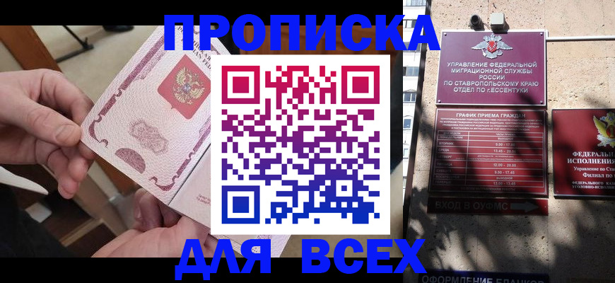 форма 3 в Апатитах